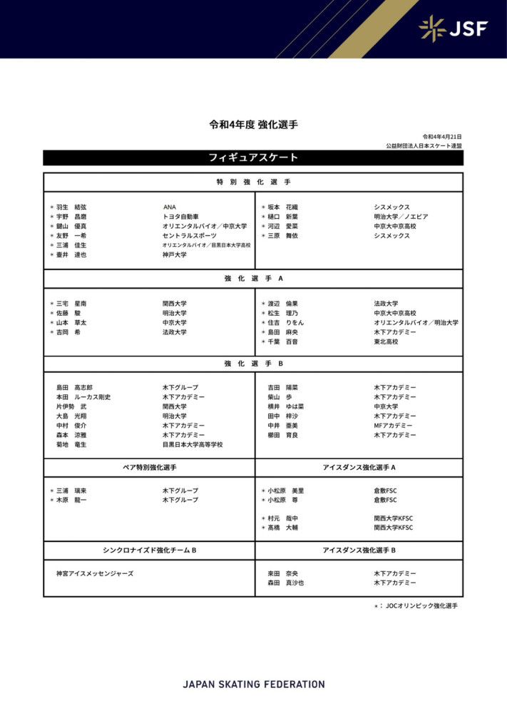 勒沃库森再下一城！